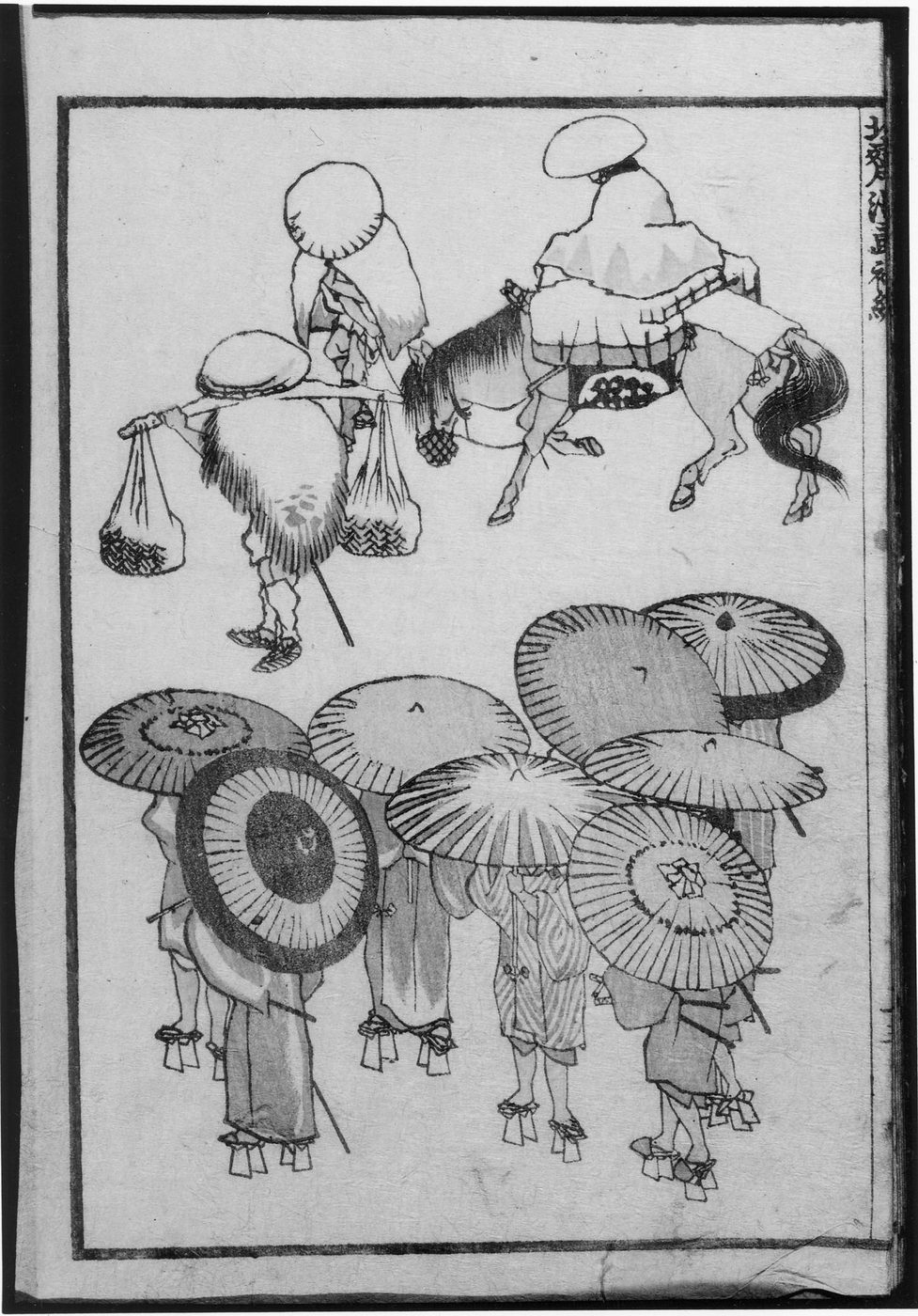 A page from a woodblock-printed sketchbook in black and grey ink: above, a porter with bundles on a pole walks beside a laden horse; below, a crowd of figures seen from behind under large paper umbrellas.