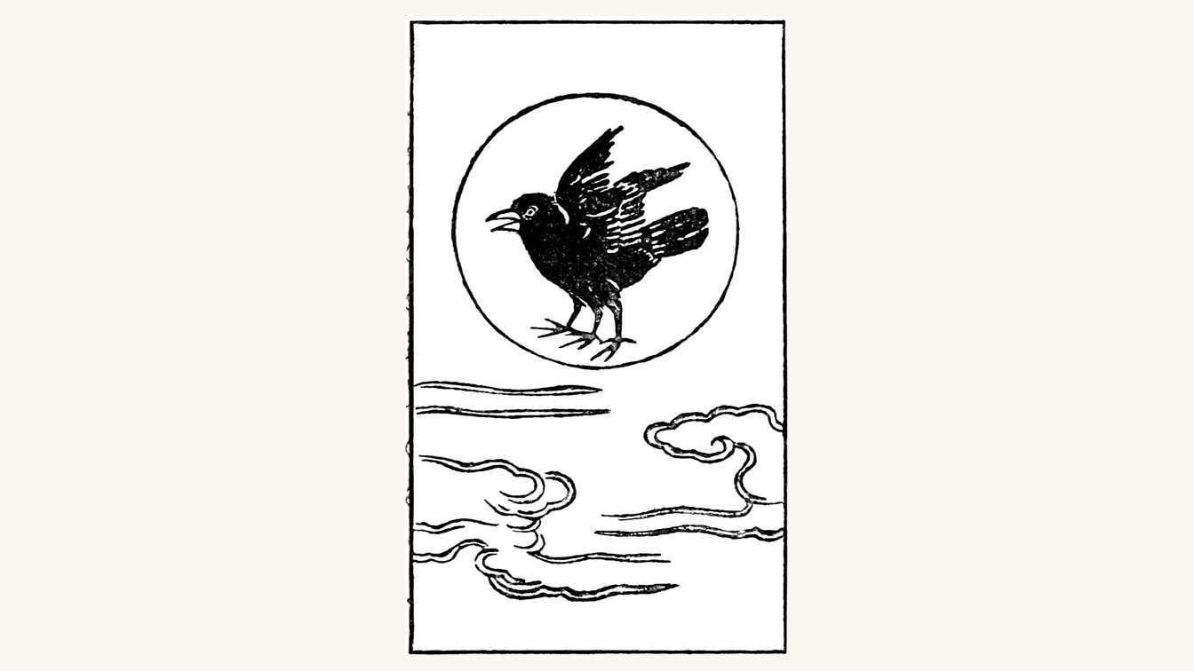 The three-legged sun crow, identified with Yatagarasu: a black crow on three legs inside the sun's disc above stylised clouds